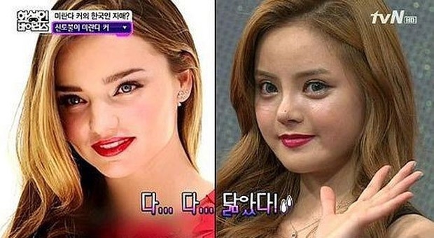 ​A TOP MIRANDA KERR E SUA 